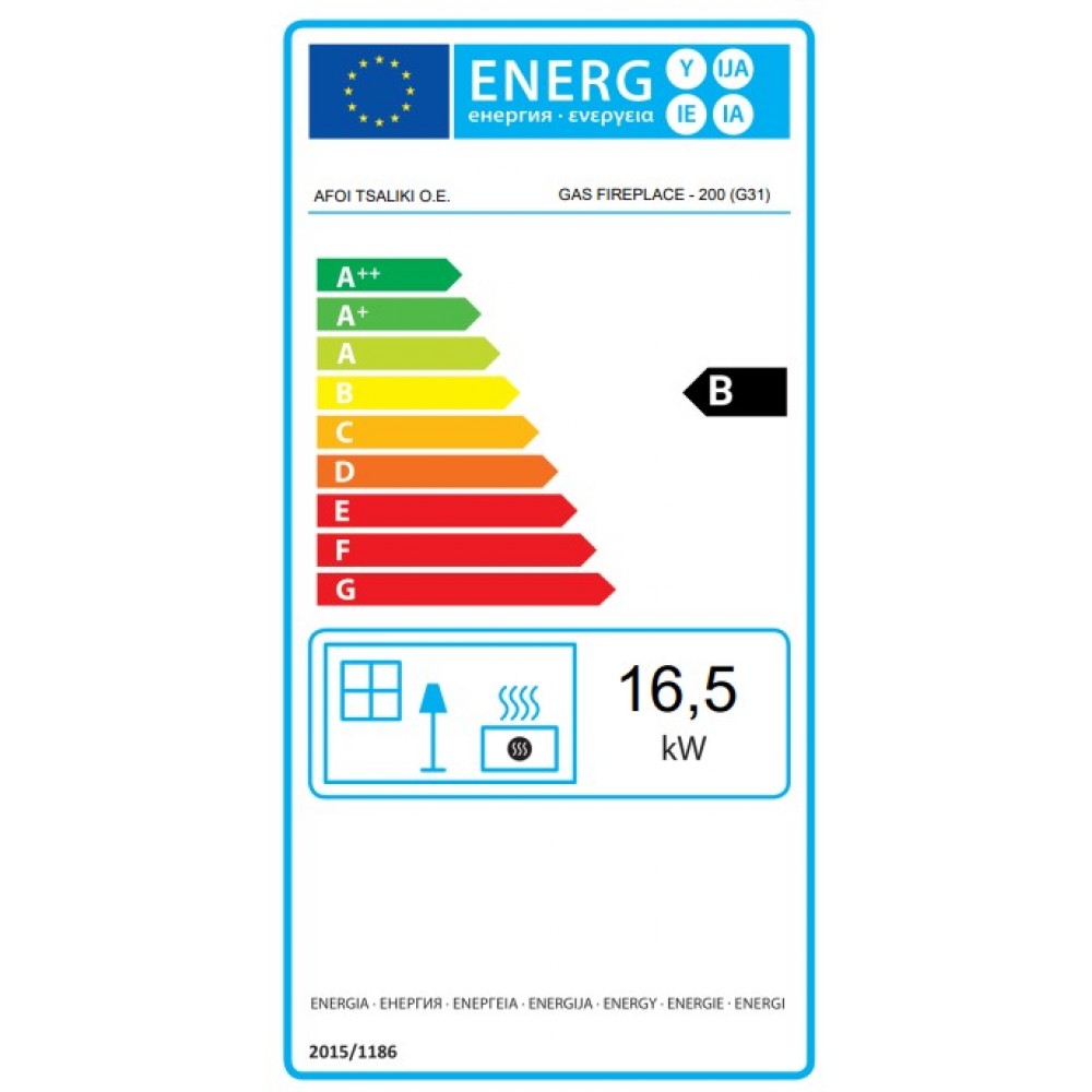 Chimenea de gas Balkan Energy GAS STRAIGHT 200, 17kW | Chimeneas de gas |  |