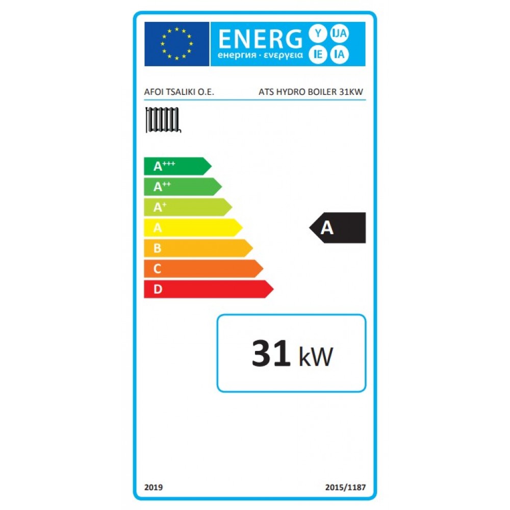 Caldera de leñ Balkan Energy ATS HYDRO, 31 kW | Calderas de leña |  |