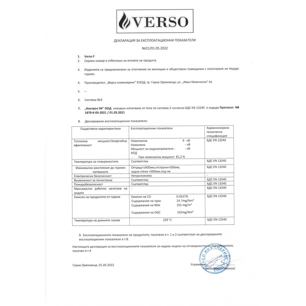 Estufa de leña con horno Verso F, 9 kW | Estufas de leña con aire | Estufas de leña |