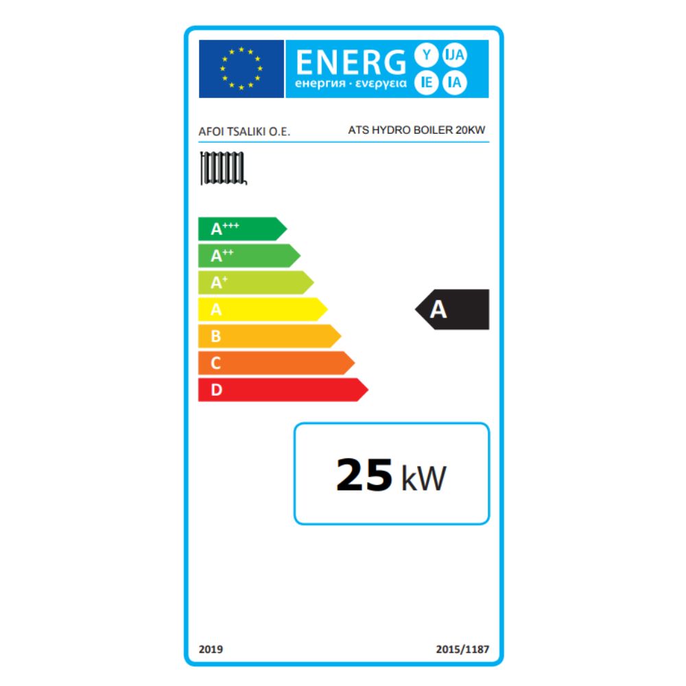 Caldera de leñ Balkan Energy ATS HYDRO, 20 kW | Calderas de leña |  |