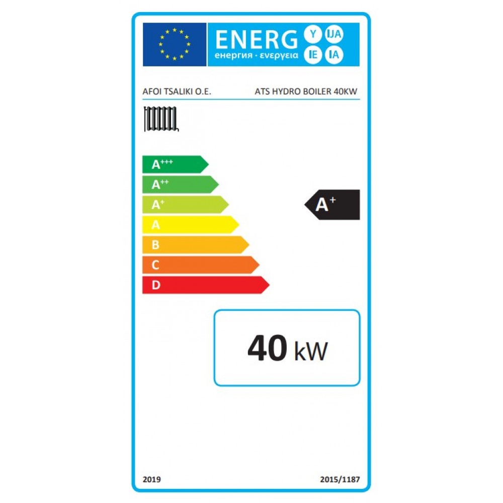 Caldera de leñ Balkan Energy ATS HYDRO, 40 kW | Calderas de leña |  |
