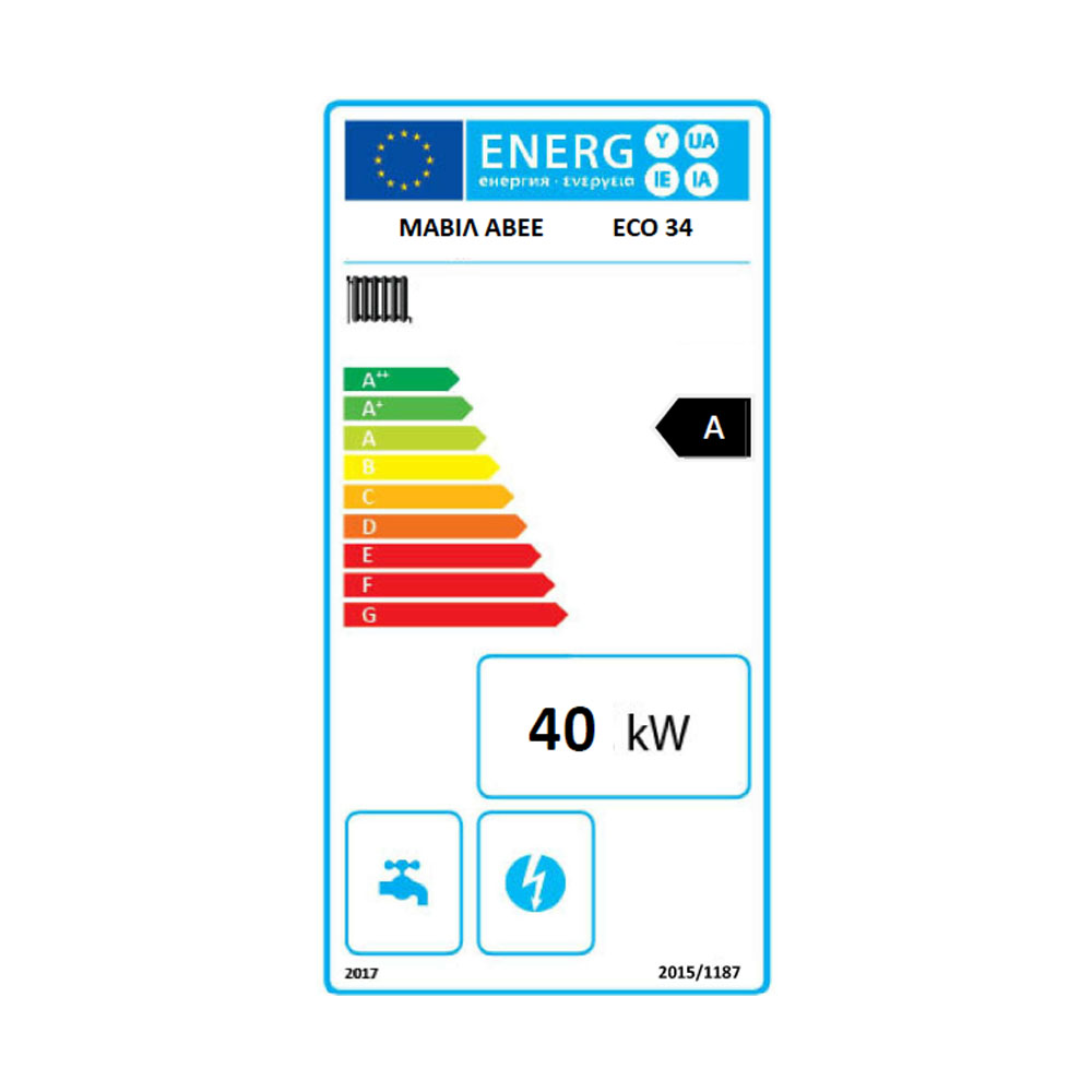 Caldera de leña Mavil ECO 34, 40 kW | Calderas de leña |  |