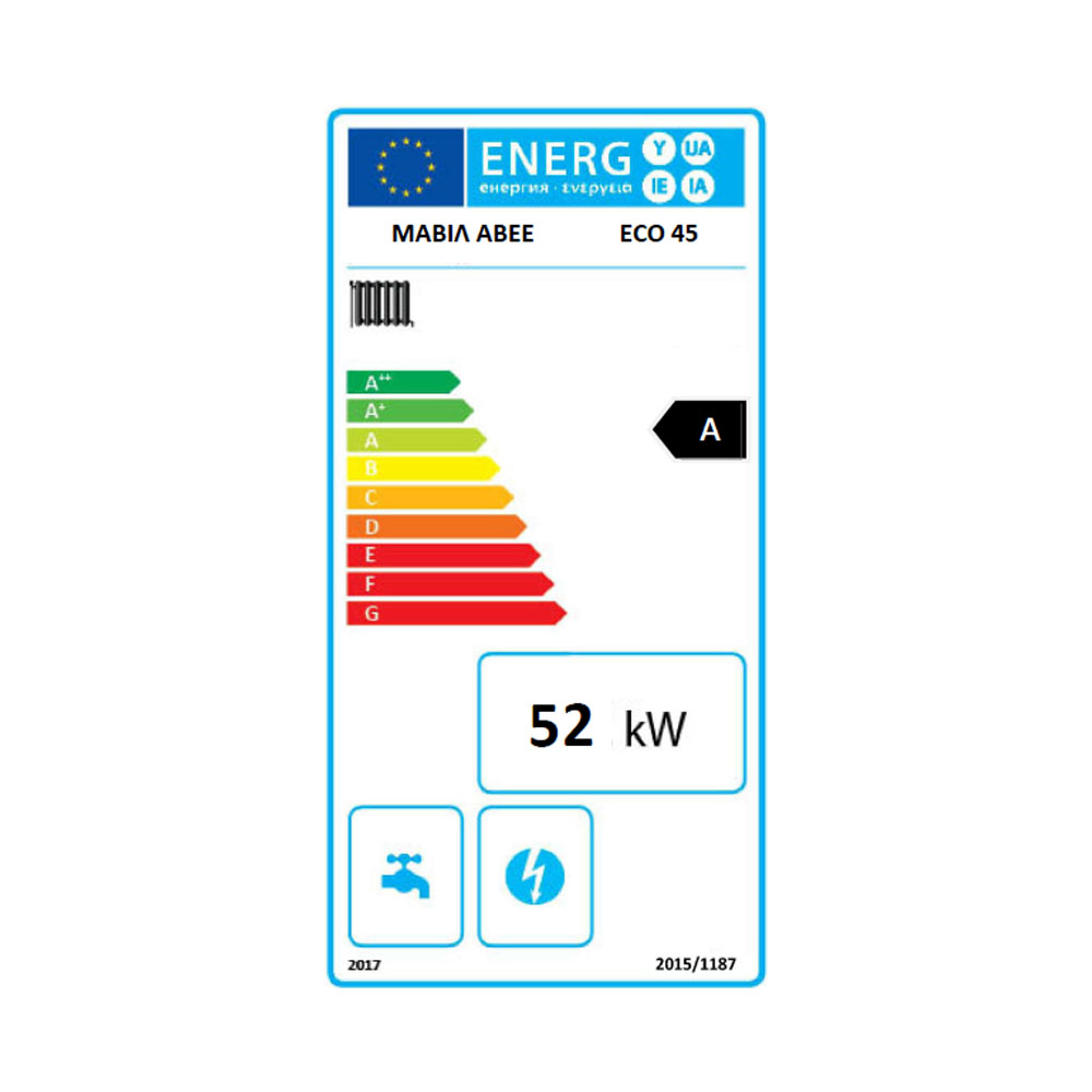 Caldera de leña Mavil ECO 45, 52 kW | Calderas de leña |  |