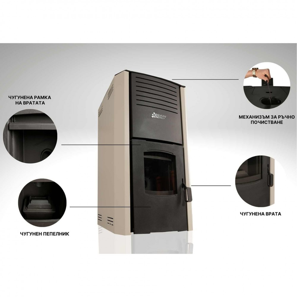 Hidroestufa de pellets Balkan Energy Beatrice, 20kW | Hidroestufas de pellets | Estufas de pellets |
